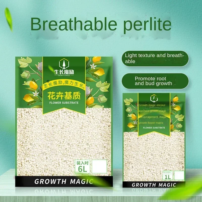 1L/2L Perlite بيليه تكوين المغ - مراجعة Bonsai Garden Nursery وسعره